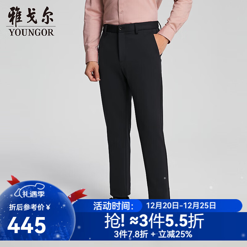 雅戈尔（YOUNGOR）裤子男士秋冬季青年男休闲裤针织裤微弹力休闲舒适商场同款 藏青YCZZ315673FWA 37 180/92A