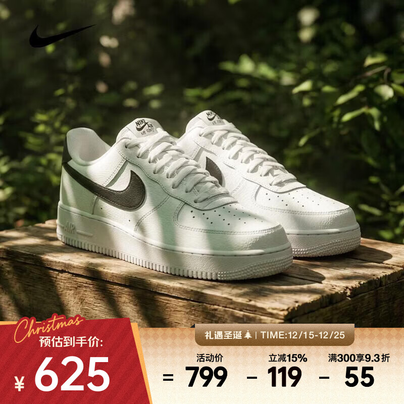 耐克 （NIKE）2026年男子AIR FORCE 1 07运动休闲鞋 CT2302-100 42.5