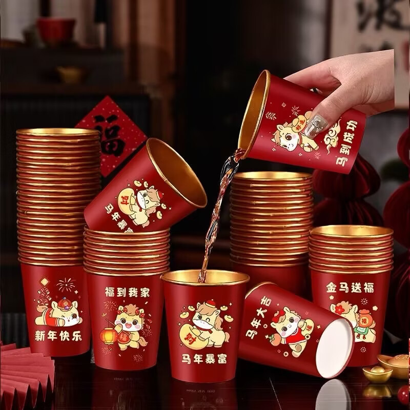 2026新款马年春节纸杯新房乔迁加厚一次性新年过年福字金箔杯子 50只