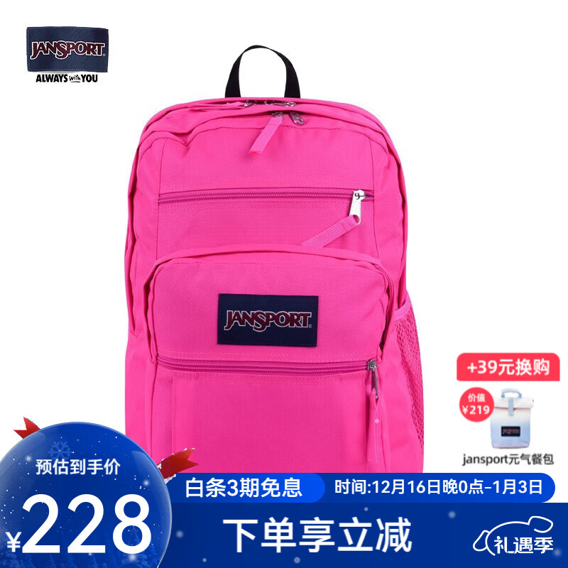 JANSPORT杰斯伯双肩包男女大学生书包高中34L背包TDN7 0R4 蜜糖粉-18年复古款