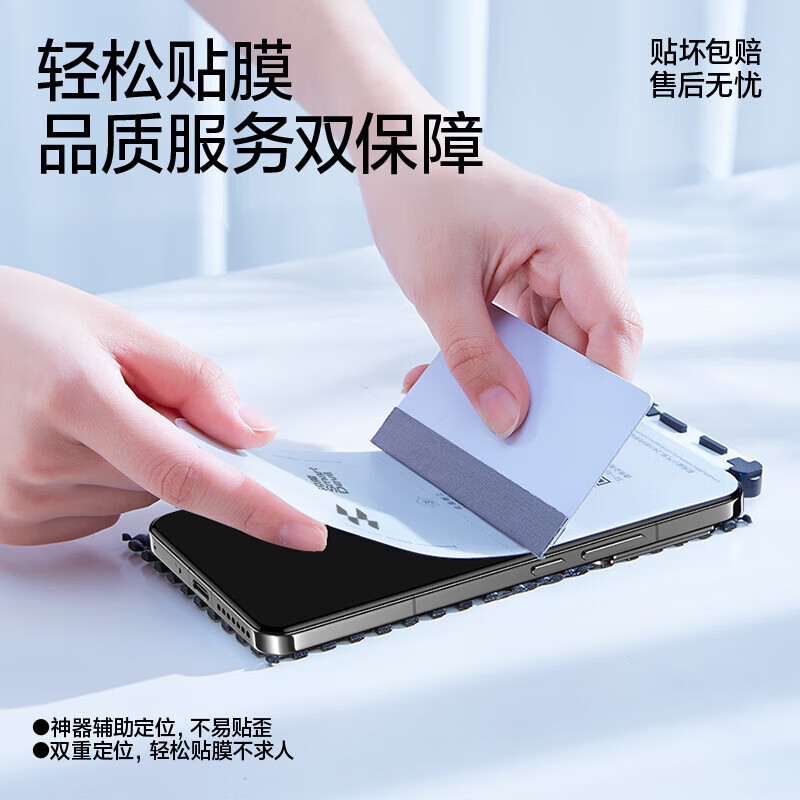 闪魔【优选好货】适用小米15/14/13/12pro手机膜11Ultra水凝膜10s软膜 【全屏|超清抗指纹软膜】3片+神器+贴坏包赔 小米12/12X/12S通用