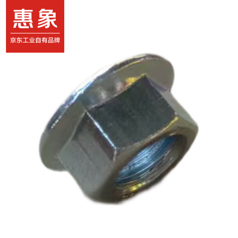 惠象六角法兰螺母 GB6177.1 8级  蓝白锌 1个 M16