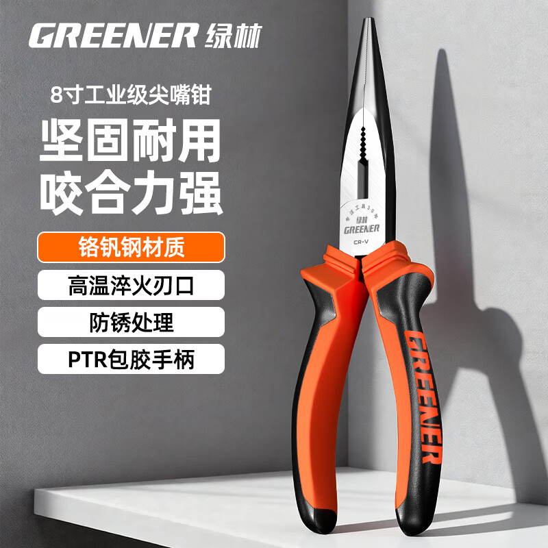 ���֣�GREENER������ǯ�繤ǯ8��繤����ǯ��ʡ����ҵ���๦�ܸ�˿ǯ����ǯ���� 10.4Ԫ