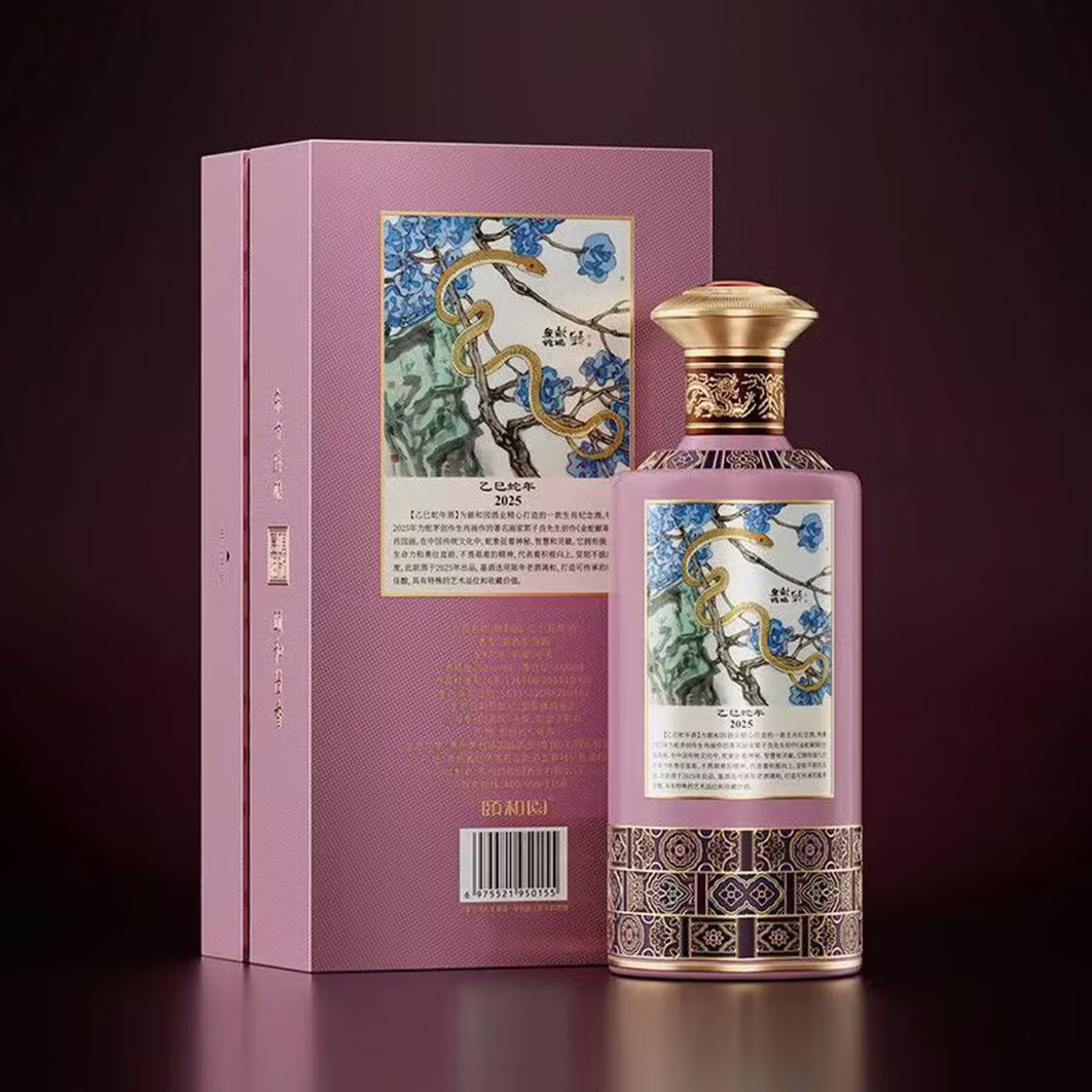 頤和園白酒  53度500ml 酱香型白酒 礼盒装 53度 500mL 1瓶 乙巳蛇年 单瓶