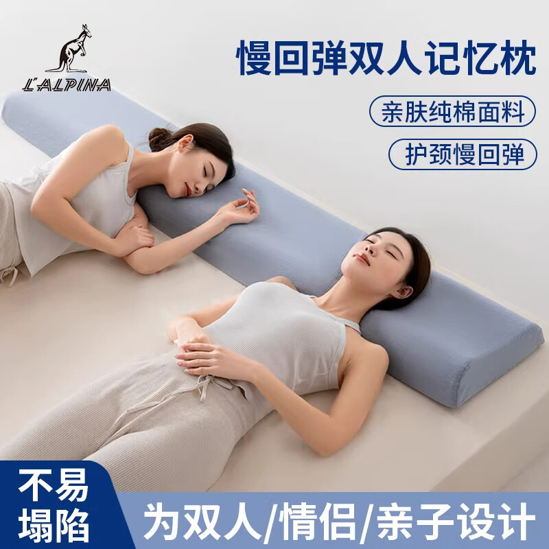 阿尔皮纳袋鼠记忆棉双人长枕头成人全棉枕套护颈椎深度睡眠专用枕芯一只装男 蓝色 34x80x8cm