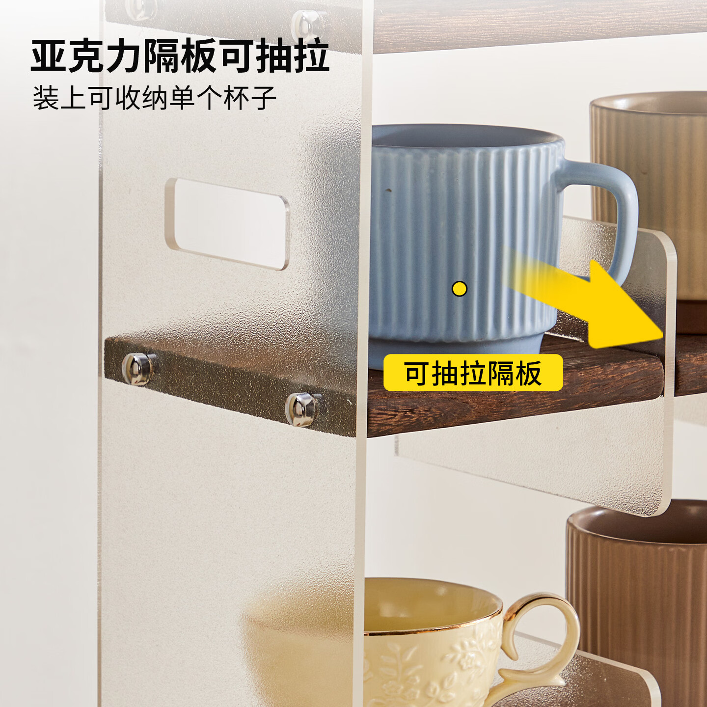 衍潇实木多层收纳置物架亚克力杯架子客厅厨房桌面咖啡杯茶杯马克杯子 实木4层胡桃色