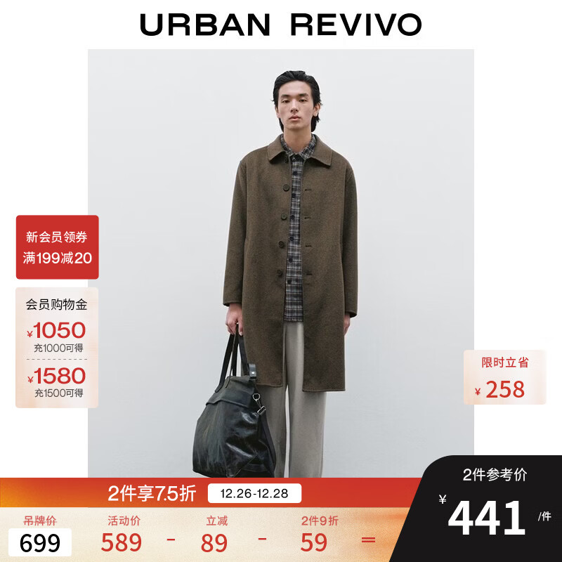 UR2025�����¿���װ���ʸ��Ǹз���Ŧ�۴�������UMM150031 ���� M 441.1Ԫ