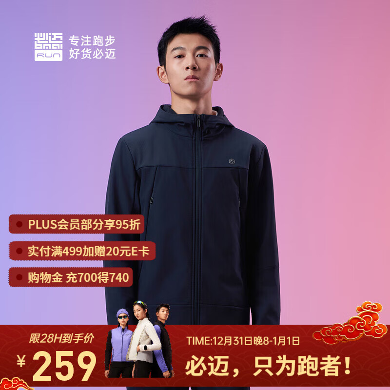 必迈（bmai）2025新品跑步魔方抓绒夹克v5男女款户外休闲保暖运动训练外套 夜幕黑 【男】 L