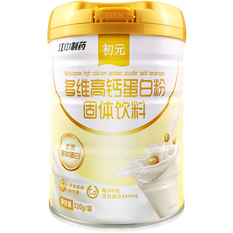 初元蛋白粉質(zhì)中老年人增強(qiáng)免疫力補(bǔ)充抵抗力搭女士補(bǔ)氣血送父母營(yíng)養(yǎng)品 多維高鈣蛋白粉【禮袋裝】 400g*2罐 中老年?duì)I養(yǎng)品少年兒童補(bǔ)充蛋白質(zhì)過(guò)節(jié)送禮