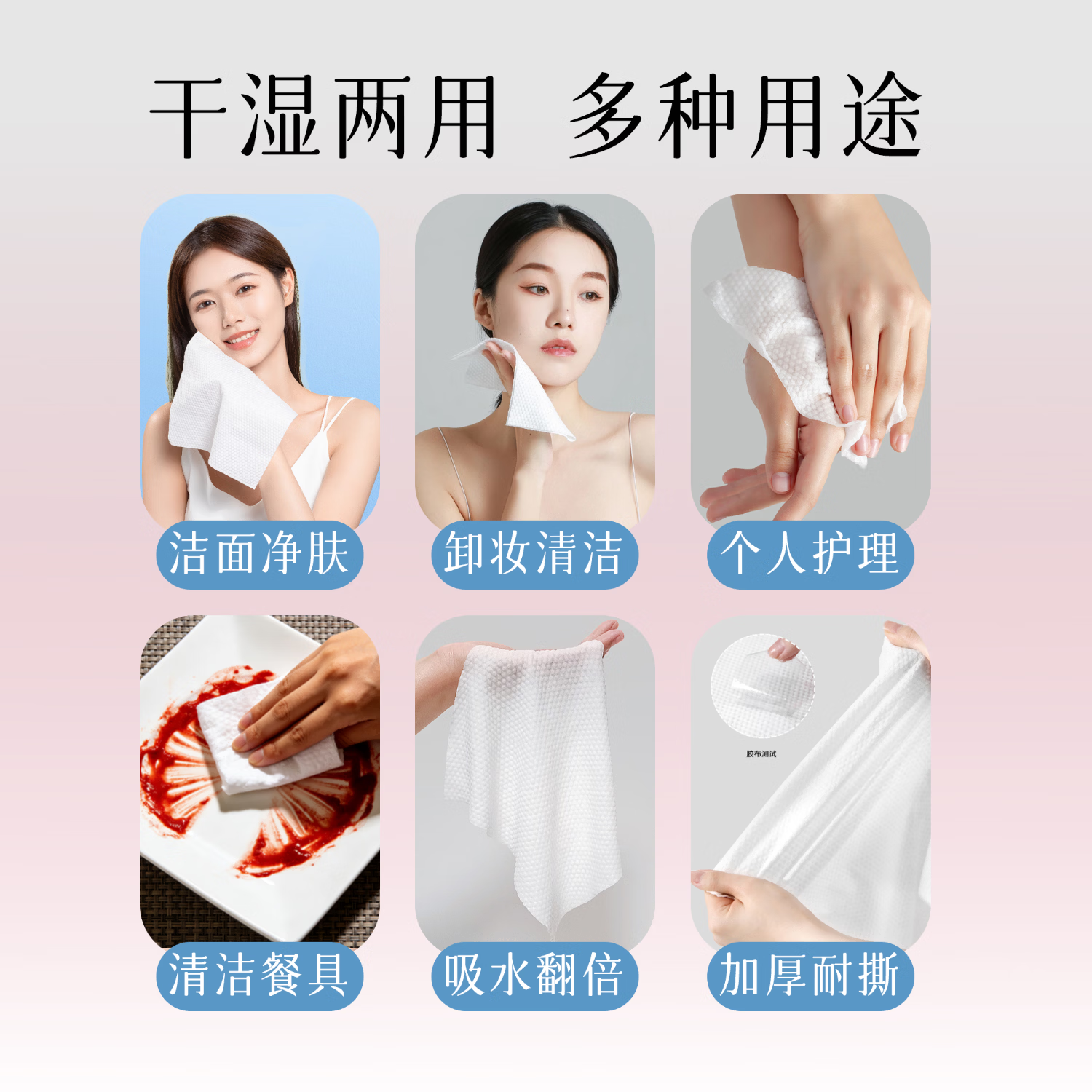 多微笑家庭囤货洗脸巾  一次性悬挂式超大包加厚擦脸巾 棉柔巾洁面巾 【1大包150抽】商超同款/尝鲜装