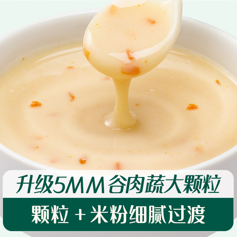 英氏（Engnice）米粉婴儿高铁有机米粉米糊辅食宝宝婴幼儿6个月以上罐装 3阶10月+鳕鱼胡萝卜 258g*1罐