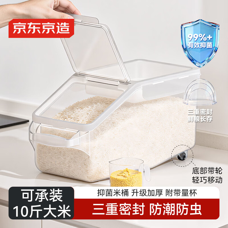 �������� ��Ͱ �������洢�����ʳƷ������ר�����������ɺд����� 10�� 39.9Ԫ