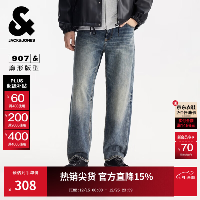 杰克·琼斯（JACK&amp;JONES）25年秋冬季男装宽松直筒牛仔裤男士复古水洗潮流休闲品牌裤子 E39中蓝牛仔 第一批 31 175 W31/L30