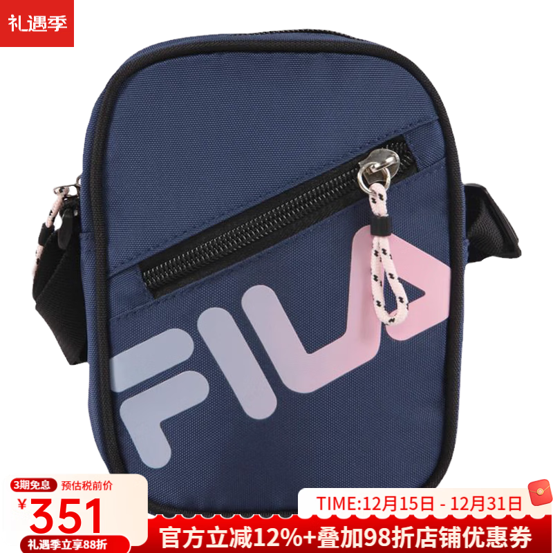 斐乐（FILA） 单肩包斜挎包 男女同款 小包户外简约时尚休闲运动包百搭潮 NavyB08WC2QXXG 均码