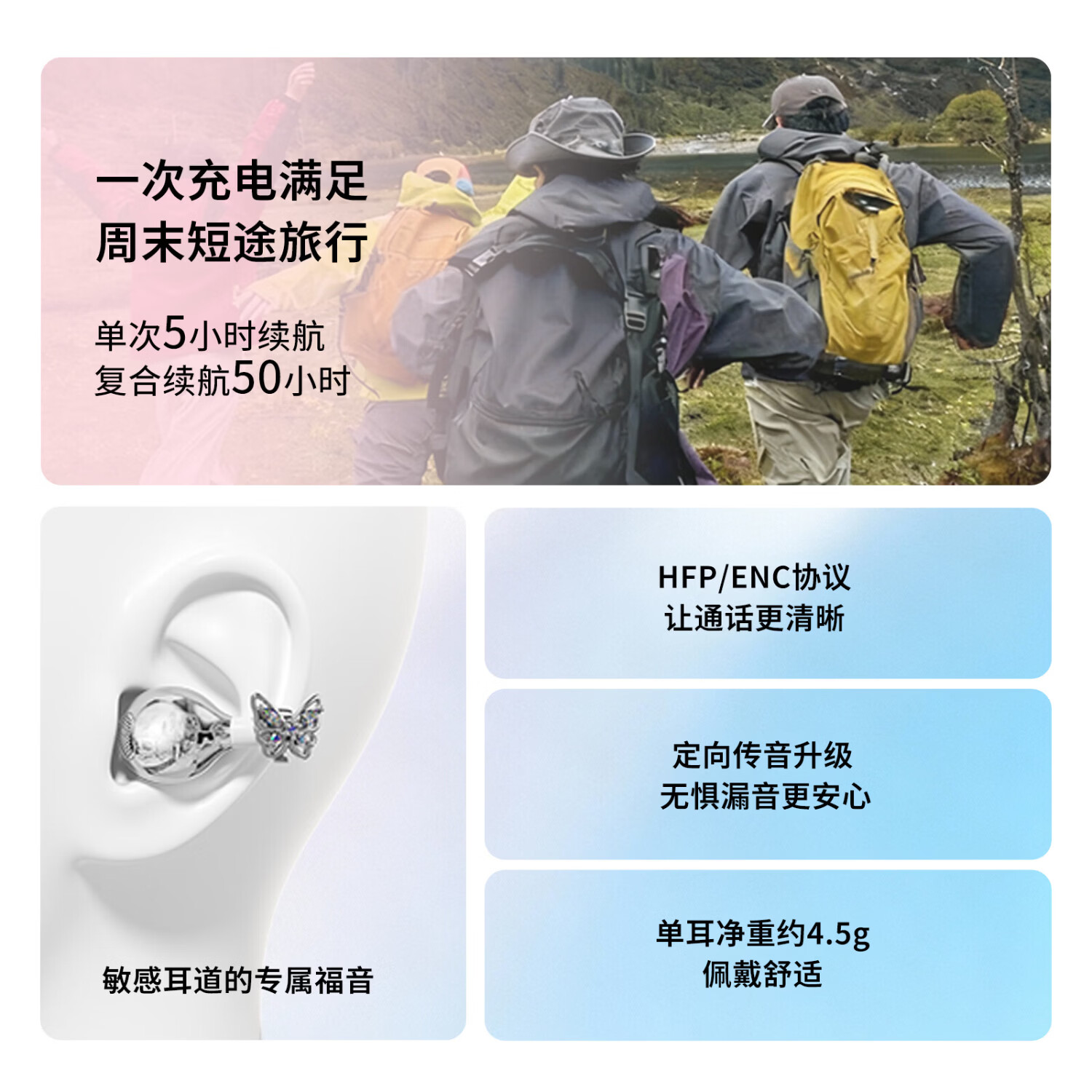 SayRose蓝牙耳机带耳饰降噪长续航时尚礼物生日情人节送女生爱人老婆闺蜜结婚生日企业礼品夹耳高颜值 月光银 【赠两对耳饰+定向传音+ENC降噪+电镀工艺】