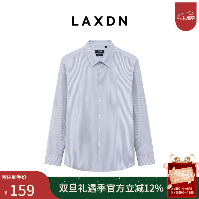 莱克斯顿男装春季条纹长袖衬衫男衬衣商务正装通勤职业装男上衣 中灰 2XL