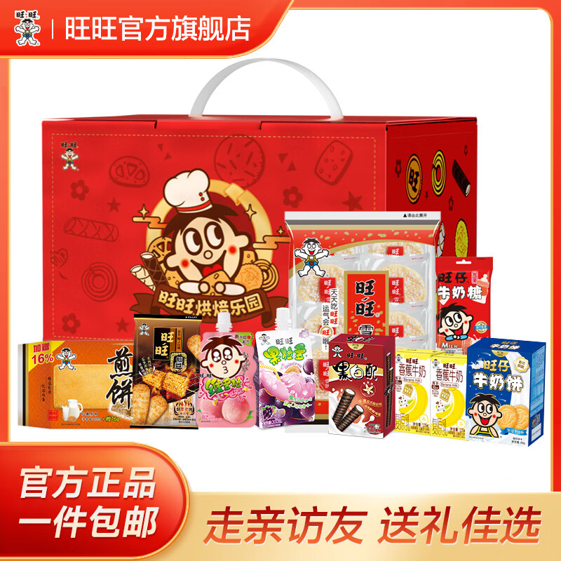 ���� �決��԰ ��ʳ����� �決���1.1kg 51.8Ԫ(����ȯ����25.9Ԫ/��)