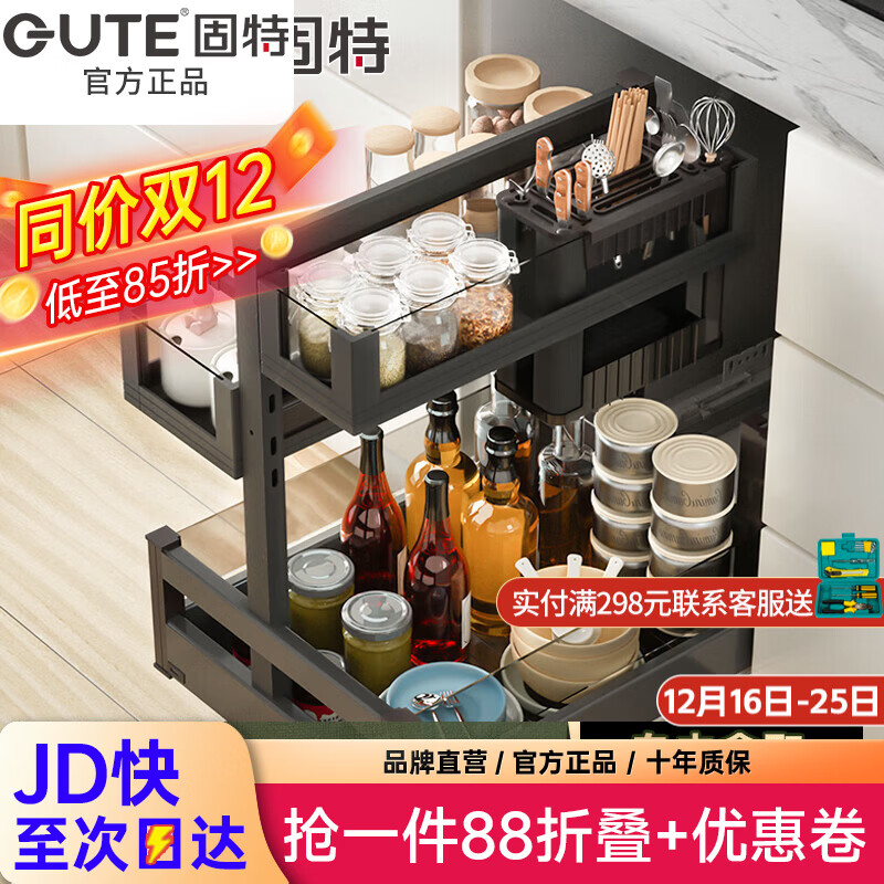 固特抽屉式厨房调味拉篮刀具收纳铝合金抽拉碗柜橱柜碗筷组合置物架 【200柜-左侧取物】铝合金+钢化玻璃组合调味篮