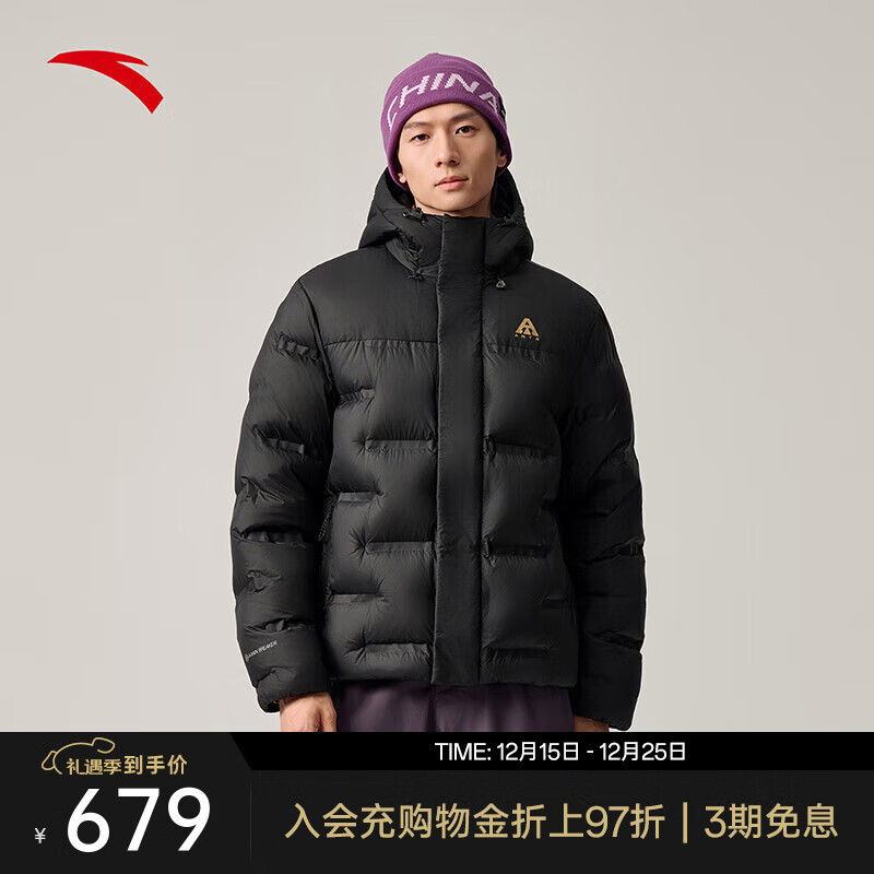 安踏【樊振东同款】面包羽绒丨户外鹅绒羽绒服男冬季新款保暖外套 基础黑-5 4XL (男195)