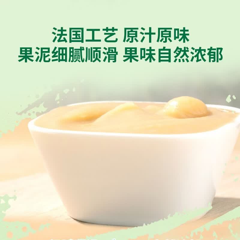 果乐士100％西梅雪梨果泥100g*12 100％西梅雪梨果泥 100g*12袋 组合装 26年3月18号到期