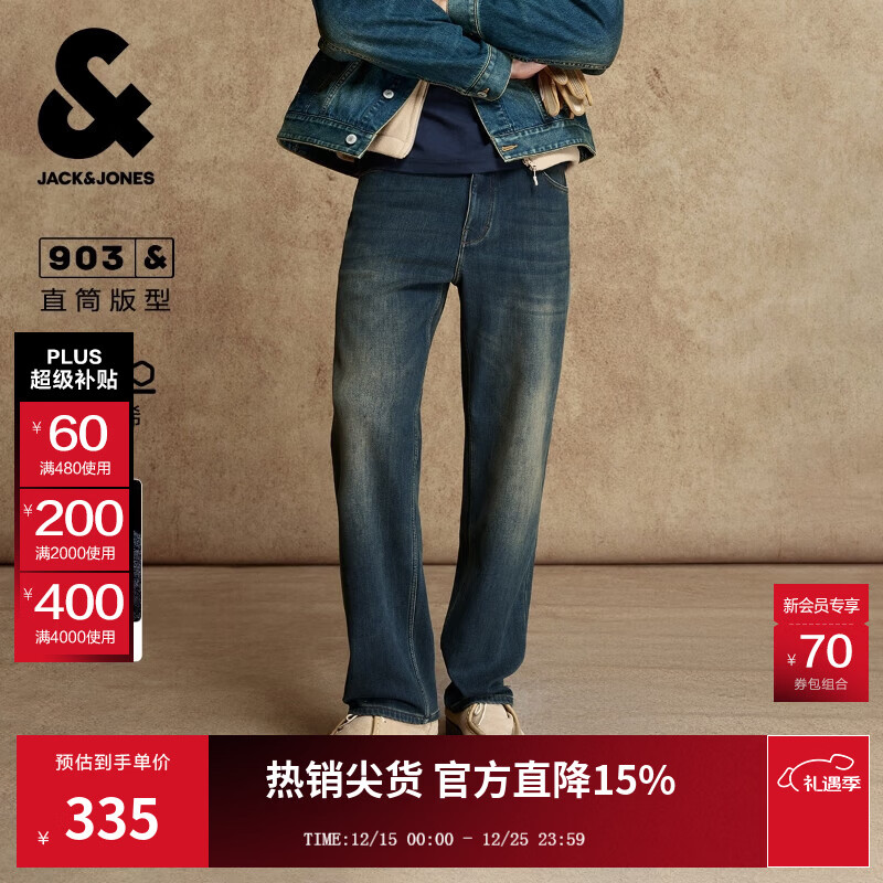杰克·琼斯（JACK&amp;JONES）男装25年冬季加绒牛仔裤男903直筒石墨烯保暖科技休闲牛仔裤子 A13深牛仔蓝 第一批 32 175 W32/L32