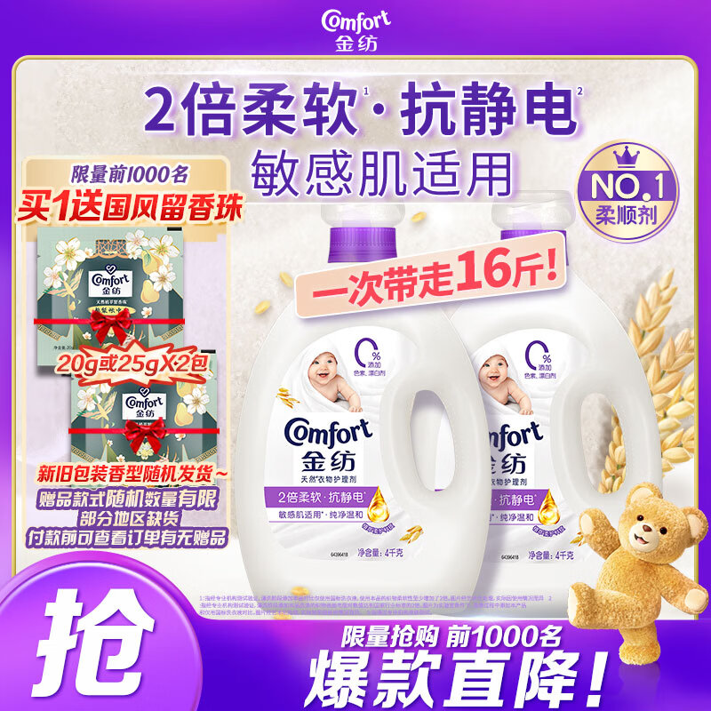 �������������˳������Һϴ�´�����º�16�������׷�Ӥͯ�� 75.9Ԫ