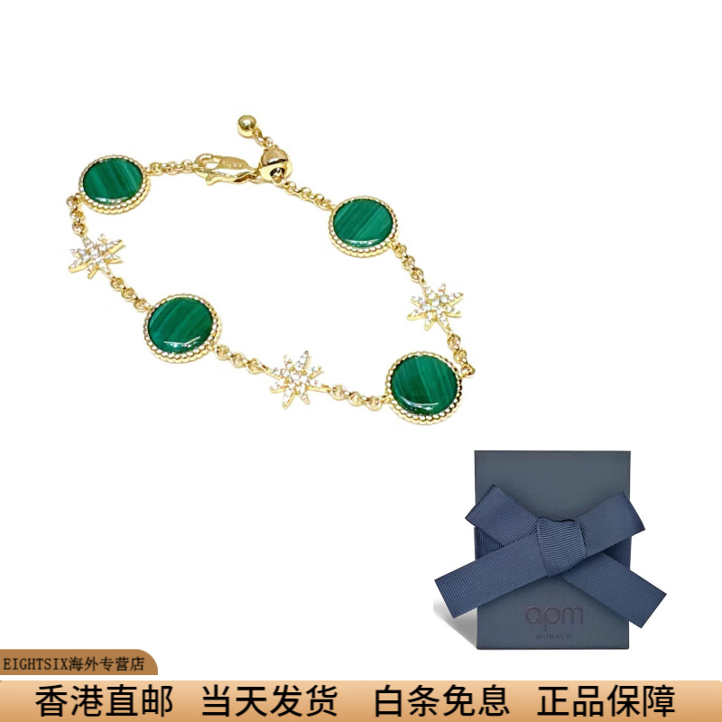 APM Monaco时尚925银孔雀石手链女款金色圣诞节礼物 送女友 金色 S 品牌原盒