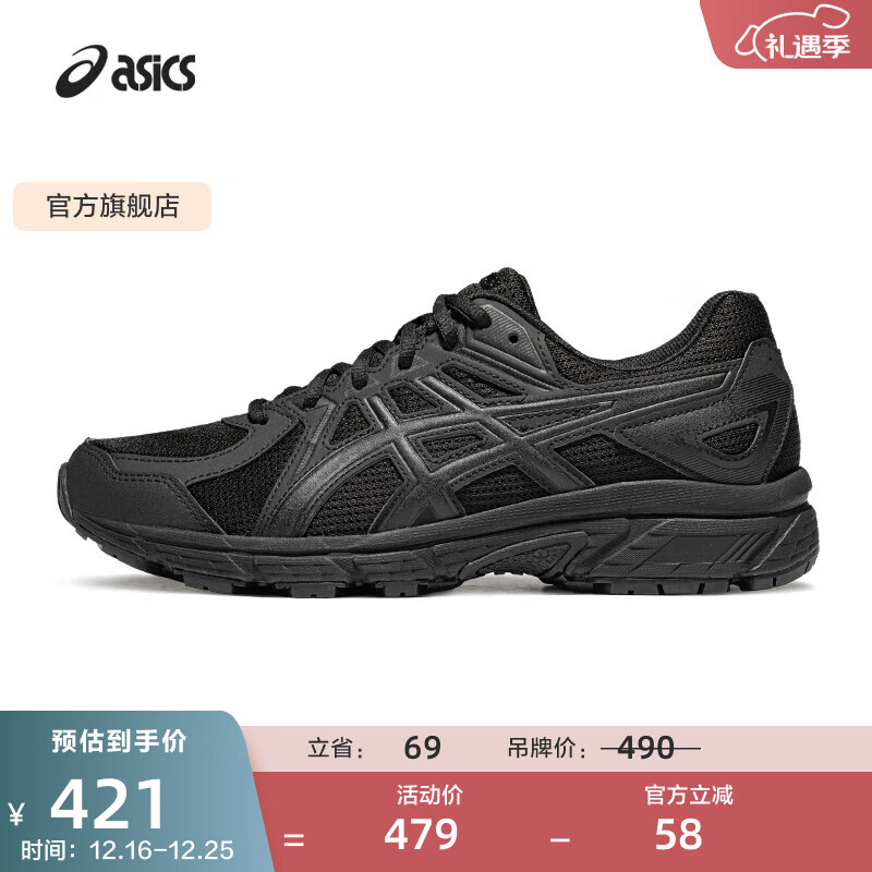 亚瑟士ASICS休闲鞋女鞋舒适运动鞋宽楦跑鞋复古运动休闲鞋 JOG 100T 黑色 37