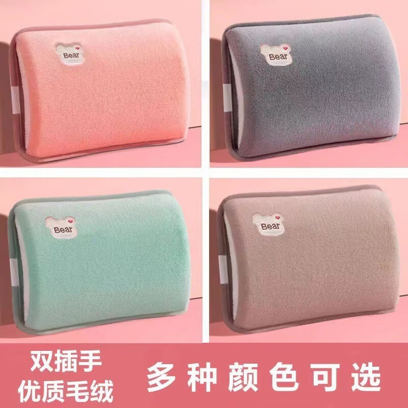 DL胖东来同款厂家批发热水袋充电防爆自动断电毛绒暖水袋暖宝 熊标豆绿-未注水