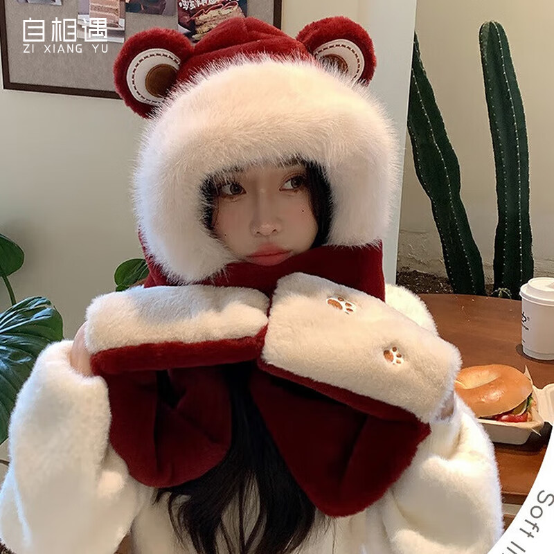 自相遇圣诞礼物红色草莓熊帽子围巾一体女款毛绒连帽围巾冬季卡通护耳帽 红色小熊连帽围巾+礼盒