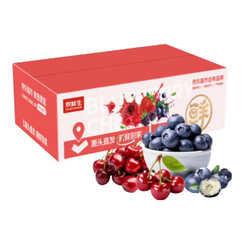 ������ ������ݮ15mm+4�� 2J�����ڳ�����5�� ˮ����� Դͷֱ�� 159.9Ԫ(����ȯ)