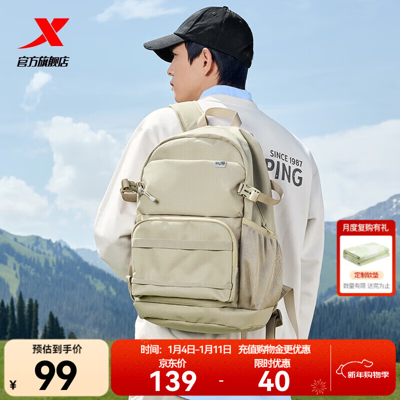 特步（XTEP）小巢背包男女新款秋季简约大容量书包户外登山旅行双肩包 卡基