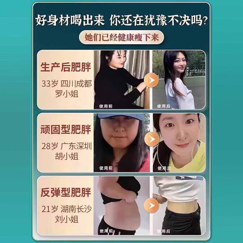 冬瓜柠檬荷叶减肥茶减肥塑身瘦肚子燃脂瘦身全便秘清肠排毒通便茶 【90包】喝到夏天做辣妹 挑战16-30斥