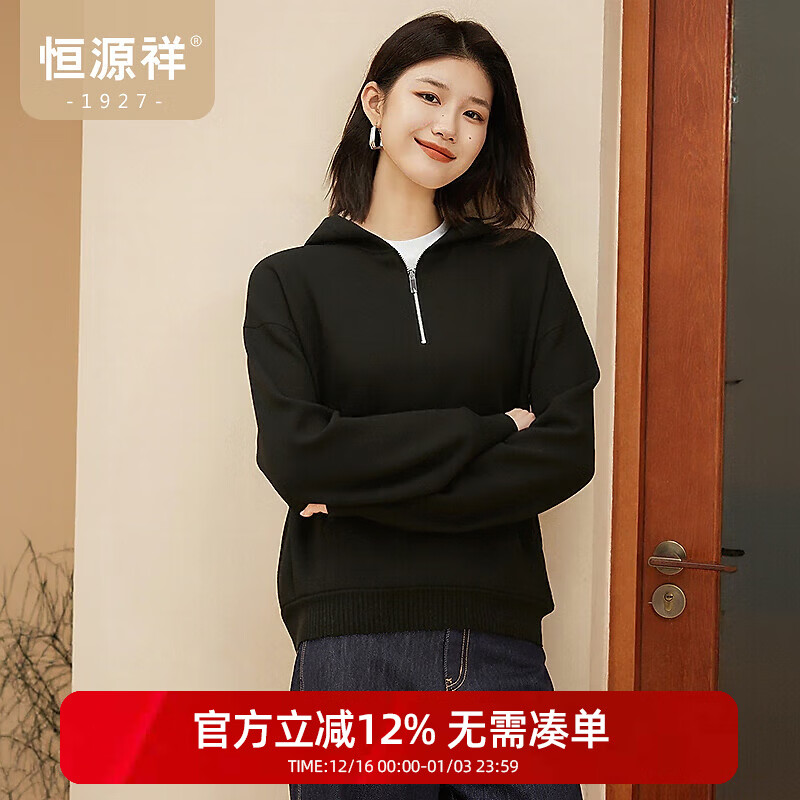 恒源祥【可机洗】半拉链连帽针织衫女装含棉秋冬纯色上衣宽松厚款毛衣 正黑色 S /160/84A