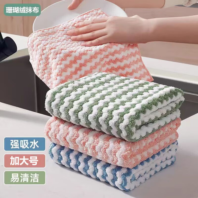 迪可家居抹布厨房抹布不掉毛专用洗碗布懒人抹布不沾油强吸水加厚擦桌布 加厚【25CM】20条