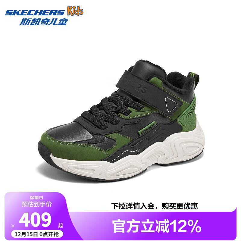 Skechers斯凯奇男童山川绒绒靴冬季加绒保暖棉鞋户外防滑运动鞋405321L 黑色/绿色/BKGR 36