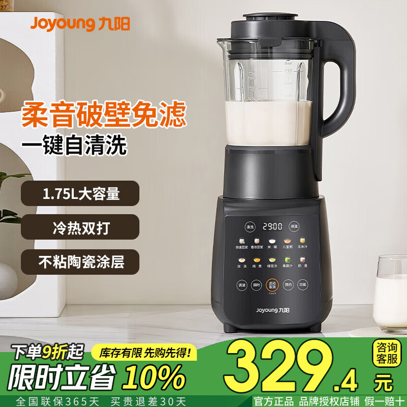 �����¿��������ȫ�Զ����˶�����1.75L�������3-5������ʳե֭��ʳ�������Ʊڻ� �������� ����ϴ����1.75L 304.4Ԫ