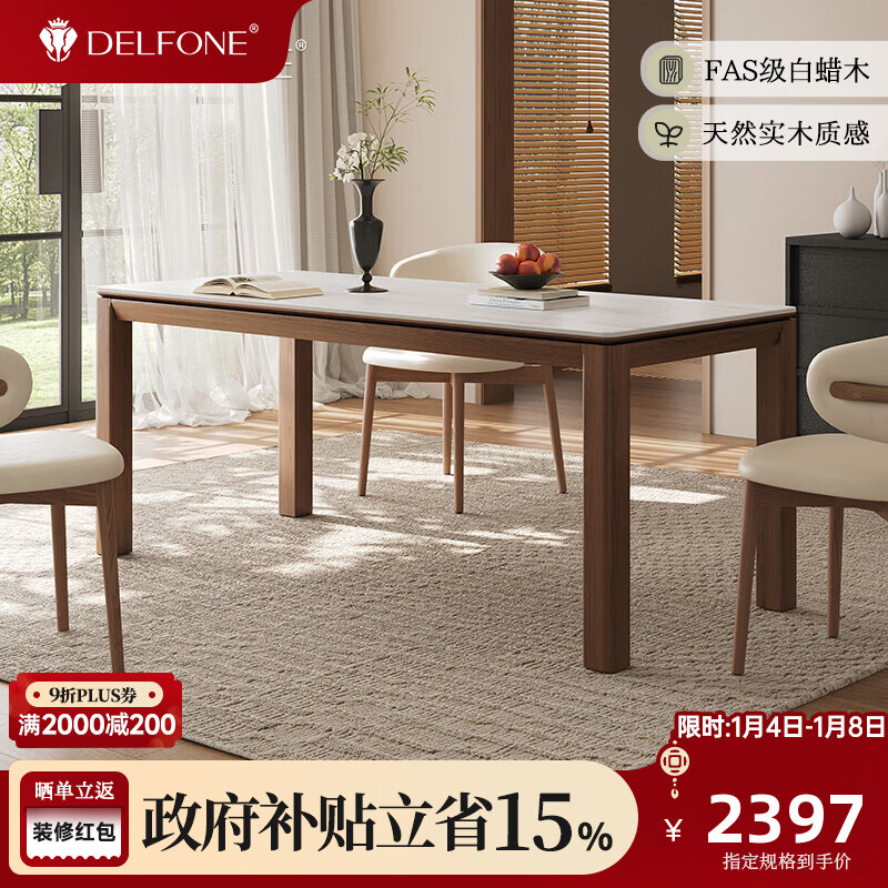 ������ʵľ�Ұ������ȫ�׼�Լ�����ľ�������üӺ񳤷��δ���� 2566.86Ԫ