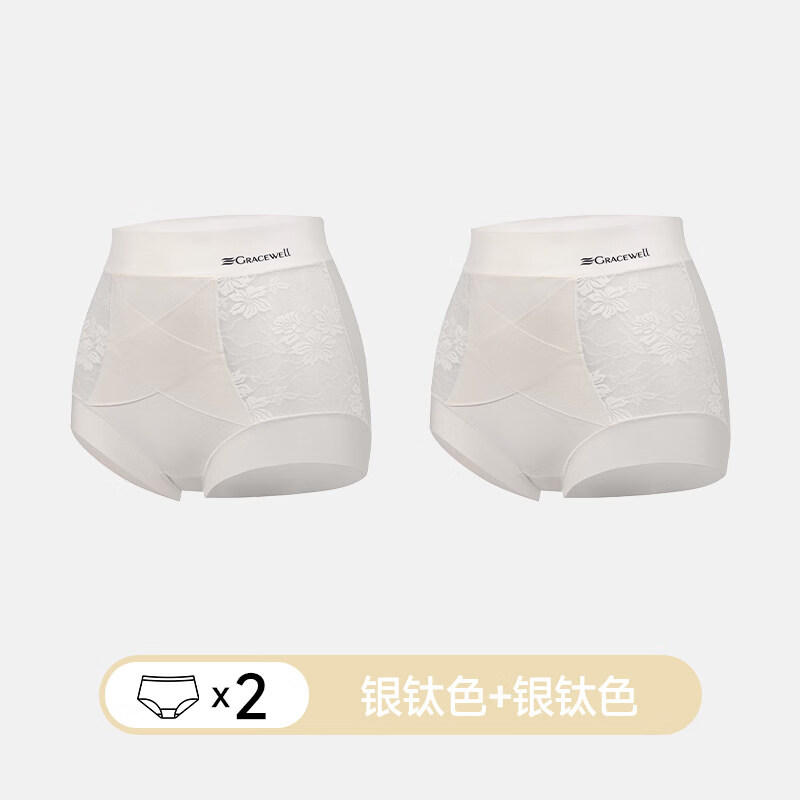 婷美(GRACEWELL)高腰收腹内裤女强力收小肚子夏季冰丝透气产后无痕收胯 银钛色+银钛色 2XL 【建议140-160斤】