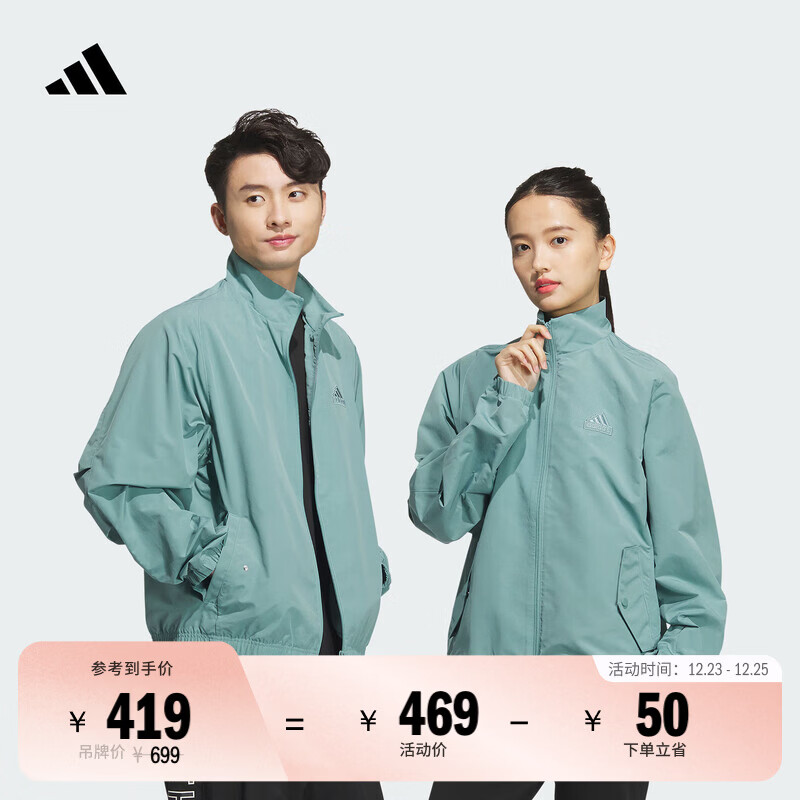 adidas拒水情侣款休闲宽松梭织立领夹克外套男女阿迪达斯轻运动 青灰   M  