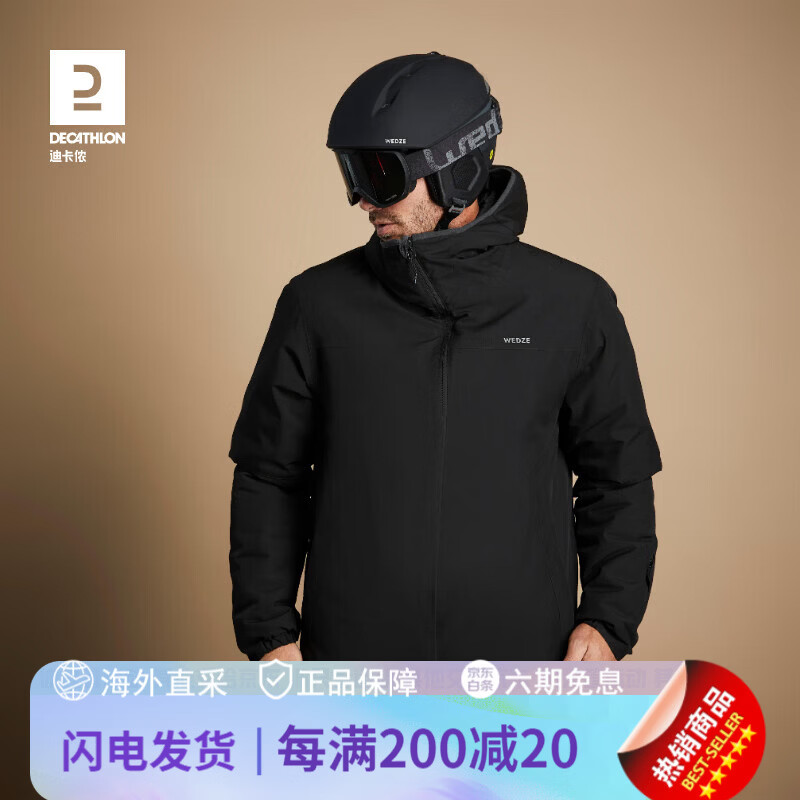迪卡侬（DECATHLON）雪服棉服男士滑雪服男保暖防水夹棉夹克外套单板双板OVW3 男士黑色 S