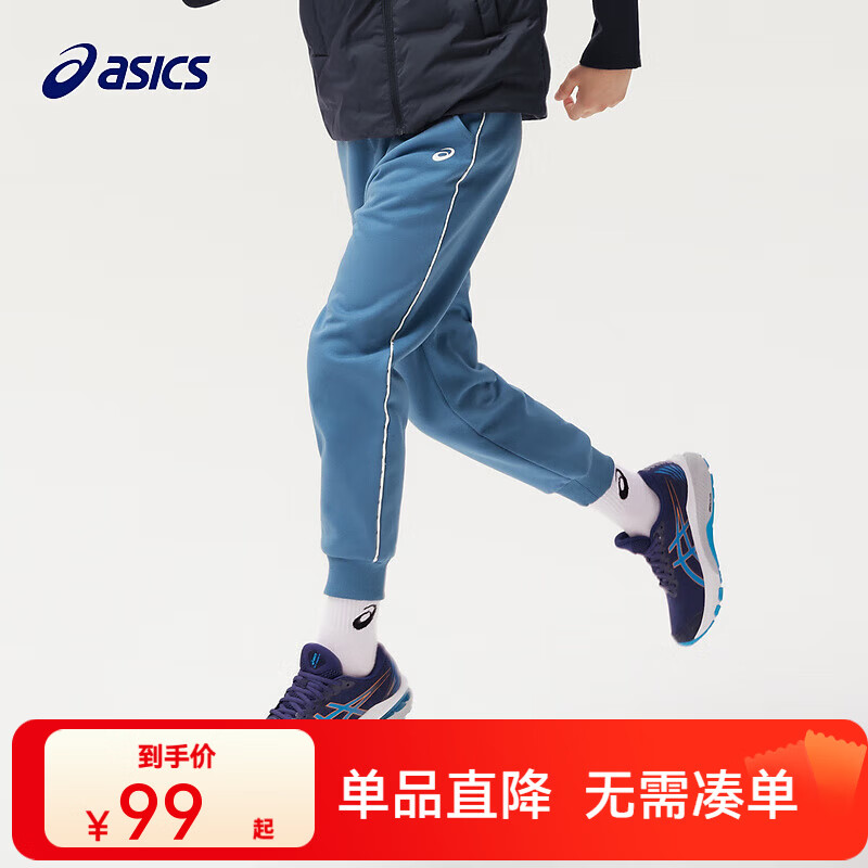 亚瑟士亚瑟士童装秋冬季新品针织卫裤加绒加厚保暖儿童运动长裤 8854沉静蓝 160