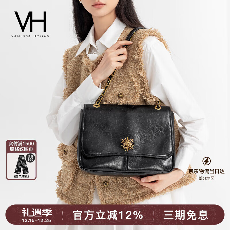 VANESSA HOGAN VH女包复古邮差包腋下单肩斜挎包百搭通勤大容量托特包圣诞礼物