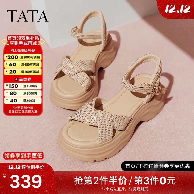 他她2025夏季新款休闲厚底法式凉鞋