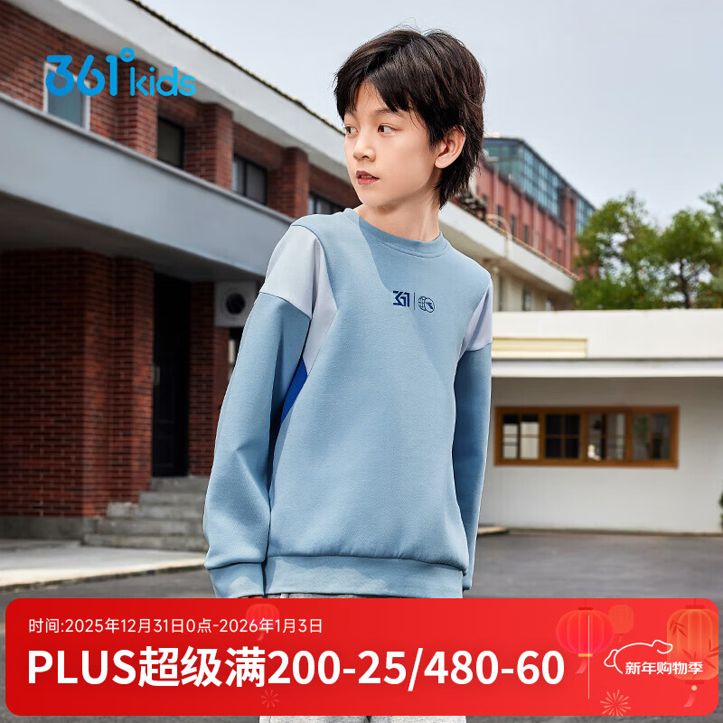 361°童装男女童套头卫衣年春季新款中大童上衣 瓷蓝色 150