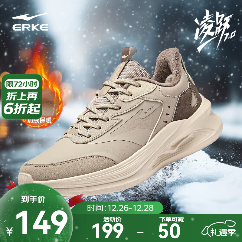 ���Ƕ�����Ծ2��Ь���޿��ﶬ�¿������˶�Ь����Ь��ů��Ь�ܲ�Ь ǳ����/����ʯ 40 149Ԫ