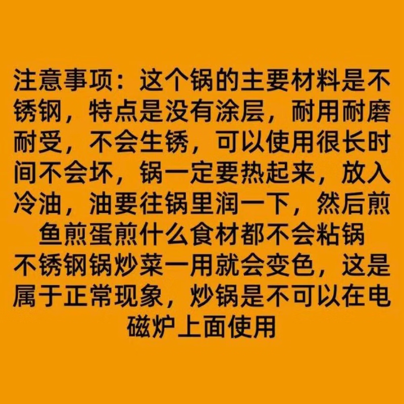 臻古朴不锈钢炒锅无涂层传家锅瑞安不锈钢锅炒菜锅不粘锅燃气灶用 圆底炒锅【无盖】 30cm