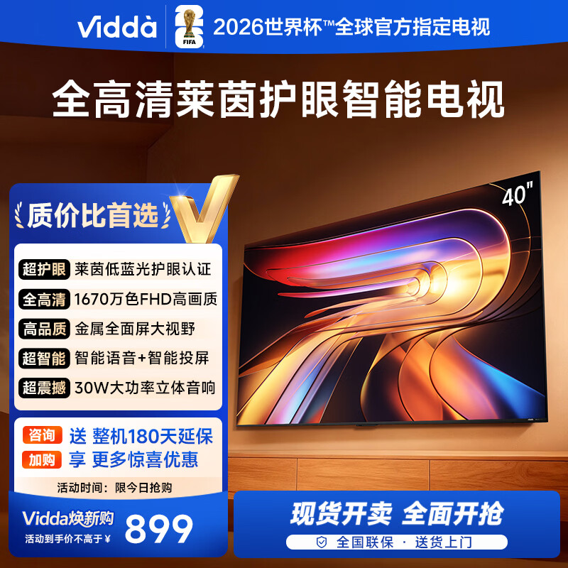 ���� R40 40Ӣ�� ���� 40VR1Q  793.99Ԫ