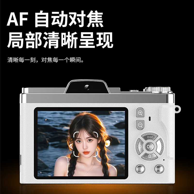 伴兮（bansy）数码相机ccd照相机拍照旅游专用拍摄微单相机学生党高清可拍照上传手机高像素高中生生日礼送女生 【双摄自拍】6800万像素丨5K录像丨美颜滤镜 128GB【读卡器+转接头+挂绳+收纳袋】