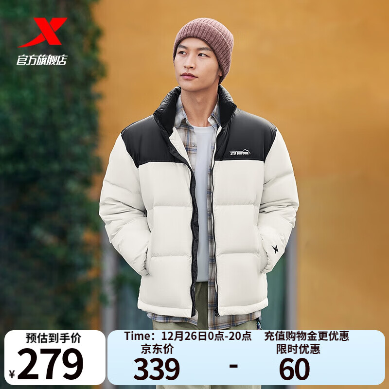 特步立领羽绒服男女冬季新款情侣运动外套短款保暖面包服防风棉服 古德白 M